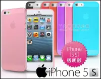 在飛比找Yahoo!奇摩拍賣優惠-[190 免運費] iphone5s 透明磨砂殼 / 透明殼