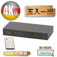 在飛比找PChome24h購物優惠-曜兆DIGITUS 4K2K HDMI超高解析五入一出切換器