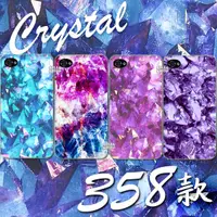 在飛比找蝦皮購物優惠-大理石 水晶紋 手機殼三星A8 STAR A51 A71 A