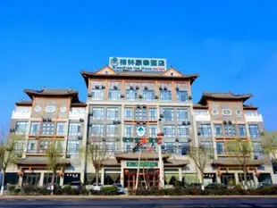 格林豪泰山東省菏澤市鄆城縣西門街宋江武校商務酒店GreenTree Inn Shandong Yuncheng Ximen Street Songjiang Kung Fu School Business Hotel