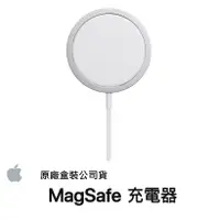 在飛比找蝦皮商城優惠-蘋果 APPLE 原廠 MagSafe 無線充電器 原廠盒裝