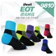 【ifeet】(9810)不會臭的襪子寬口無痕薄款減壓除臭運動襪-4雙入