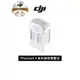 DJI Phantom 4 系列高容量電池 5870mAh (原廠公司貨)分期