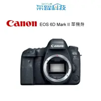 在飛比找PChome商店街優惠-CANON EOS 6D Mark II 6DII 6D2 