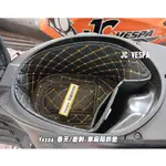 【JC VESPA】VESPA 春天/衝刺 車廂隔熱墊 偉士牌車廂馬桶隔熱墊 保護墊 車廂內襯墊