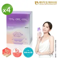 在飛比找momo購物網優惠-【味丹生技】活妍美飲莓果EX膠原飲 4盒組(13包/盒*4