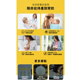 Medela 美德樂 Swing Flex™ 絲韻 舒悅版 雙韻律 電動吸乳器