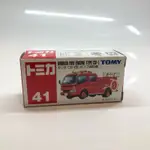 TOMICA 41 消防車