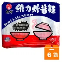 在飛比找樂天市場購物網優惠-維力 炸醬麵 90g (5入)x6袋/箱【康鄰超市】