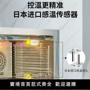 海氏S80烤箱商用大容量家用發酵風爐平爐私房烘焙電烤箱