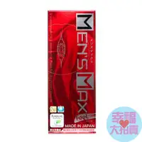 在飛比找蝦皮商城優惠-日本Men’sMax FEEL自慰套 第一彈白色肛交刺激複雜