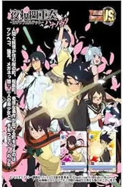 Victory Park Trial Deck Yozakura Quartet -Hananouta-