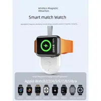 在飛比找ETMall東森購物網優惠-適用蘋果手表充電器s8ultra便攜支架iwatch8無線磁