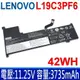 LENOVO L19C3PF6 3735mAh/42Wh 原廠電池 L19L3PF4 (5折)