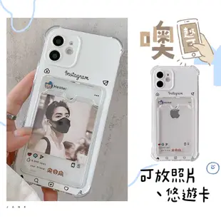 皮卡3C iPhone IG造型插卡手機殼/可放悠遊卡.照片 i13 i12 11 pro Xr Xs MA