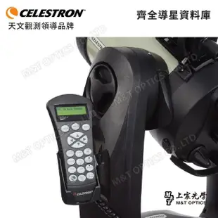 【CELESTRON】CPC Deluxe 925 EdgeHD 叉臂式天文望遠鏡(上宸光學台灣總代理)