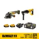 DEWALT 得偉 超值優惠組合 DCG405P2+DCH133N｜ASTool 亞仕托