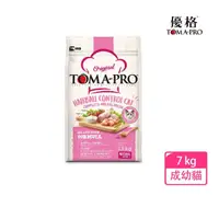 在飛比找momo購物網優惠-【TOMA-PRO 優格】經典系列 7kg 成幼貓飼料 雞肉