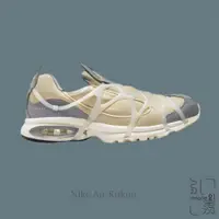 在飛比找蝦皮商城優惠-NIKE AIR KUKINI 'RATTAN AND PA