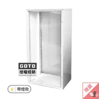 在飛比找蝦皮商城優惠-（現貨）1000% 帶燈展示盒 GOTO台灣經銷 展示盒 B