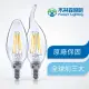 【木林森照明】三入 4W 黃光 LED 燈泡 燈絲蠟燭燈_拉尾_E14(節能 無藍光危害 CNS國家認證)