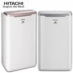 HITACHI 日立 RD-12BR 除濕機 6公升/日 連續除濕 適濕感應【送西華湯盤組】