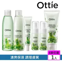 在飛比找momo購物網優惠-即期品【OTTIE】水平衡綠茶控油保濕調理化妝水/乳液/精華