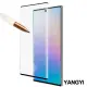 【YANG YI 揚邑】Samsung Galaxy Note 10 滿版鋼化玻璃膜3D曲面指紋解鎖防爆抗刮保護貼