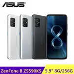 ASUS ZENFONE 8 ZS590KS 5.9吋 8G/256G 現貨 廠商直送