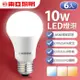 【東亞照明】6入組 10W LED燈泡 省電燈泡 長壽命 柔和光線 白光 / 黃光 / 自然光