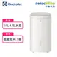 Electrolux 伊萊克斯 EDH10TRBW1 10L 除濕機 晨曦白