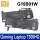 小米G15B01W 原廠電池Gaming Laptop 7300HQ 1060 GTX1060 I7 (8.5折)