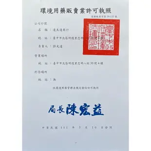 日本 金鳥 KINCHO 台灣公司貨 金雞 防蚊掛片150日 驅蚊子 防蚊子 除蚊噴霧130日 防蚊液60g