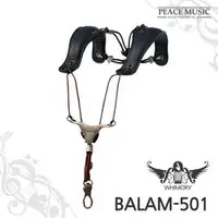 在飛比找蝦皮購物優惠-亞洲樂器 WHIMORY BALAM501、BALAM-50