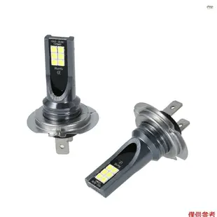 H7 汽車 LED 霧燈 200W 大燈燈泡套件 6000K 白色行車燈 HID 解碼器霧燈燈泡