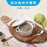 【田好】 綜合魚肉中寶寶粥 1.3Y+ - 30入