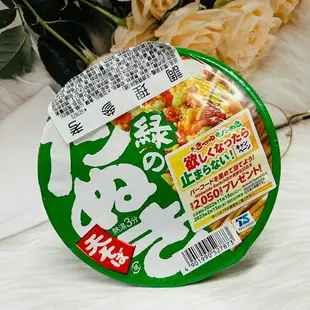 日本 東洋 豆皮烏龍麵 豆皮烏龍碗麵 日本泡麵 碗麵 蕎麥麵 麻糬碗麵 天婦羅碗麵 多款供選｜全店$199免運