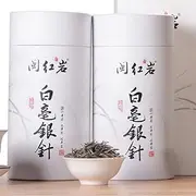 Loose White Tea Baihao Organic Tea Premium Green Tea 65g