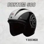 【VRIDER】BELL CUSTOM 500 ACE CAFE 59 限量款 復古帽 半罩 3/4 總代理公司貨