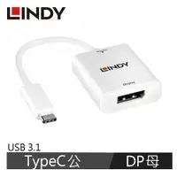 在飛比找有閑購物優惠-LINDY林帝 主動式 USB3.1 TYPE-C公 To 