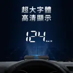 JASET佳士途 台灣出貨/一年保固~抬頭顯示器 HUD OBD2 白光大字體 水溫 電壓 車速 油溫