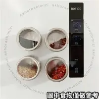 在飛比找蝦皮購物優惠-＃《磁吸調味罐》 廚房磁鐵圓形不鏽鋼香料燒烤調味罐簡約冰箱貼