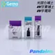 [Pandainn] GEMO 光固化補土 UV牙膏補土 UV手電筒 光固化 補土 黏土 光固化黏土 紫外線燈