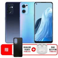 在飛比找PChome24h購物優惠-OPPO Reno7 5G (8G/256G) 單眼相機等級