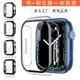 優樂悅~適用apple watch蘋果手表表殼 iwatch1-8代 鋼化膜保護套ultra殼