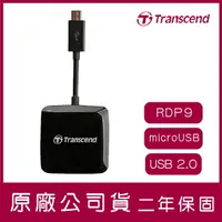 在飛比找樂天市場購物網優惠-Transcend 創見 Micro USB 智慧讀卡機 S