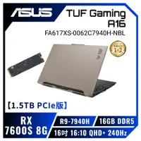 在飛比找欣亞購物優惠-[欣亞] 【1.5TB PCIe版】ASUS TUF Gam