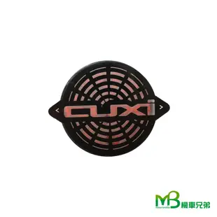 【出清】MB機車兄弟 CUXI 圓形兩段式反光片 藍