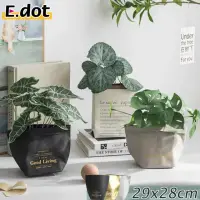 在飛比找momo購物網優惠-【E.dot】環保時尚多功能盆栽牛皮紙袋/花卉裝飾