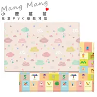 在飛比找momo購物網優惠-【Mang Mang 小鹿蔓蔓】兒童PVC遊戲地墊(雲朵AB